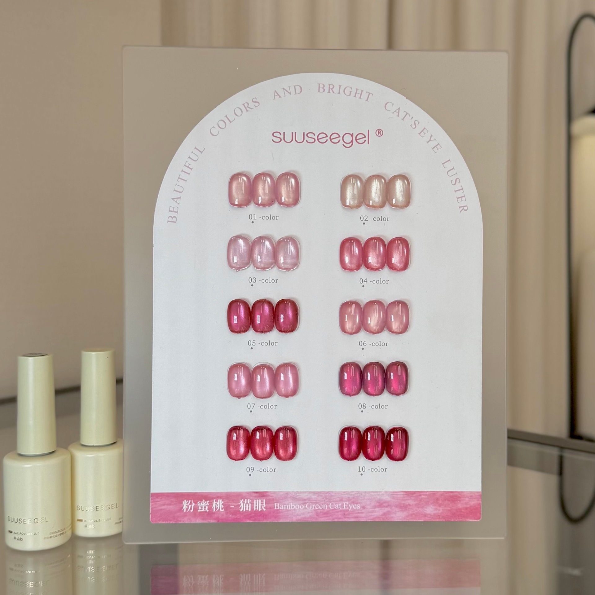 Nail Art Cat Eye Pink - Peachy Pink Cat Eye Nail Gel