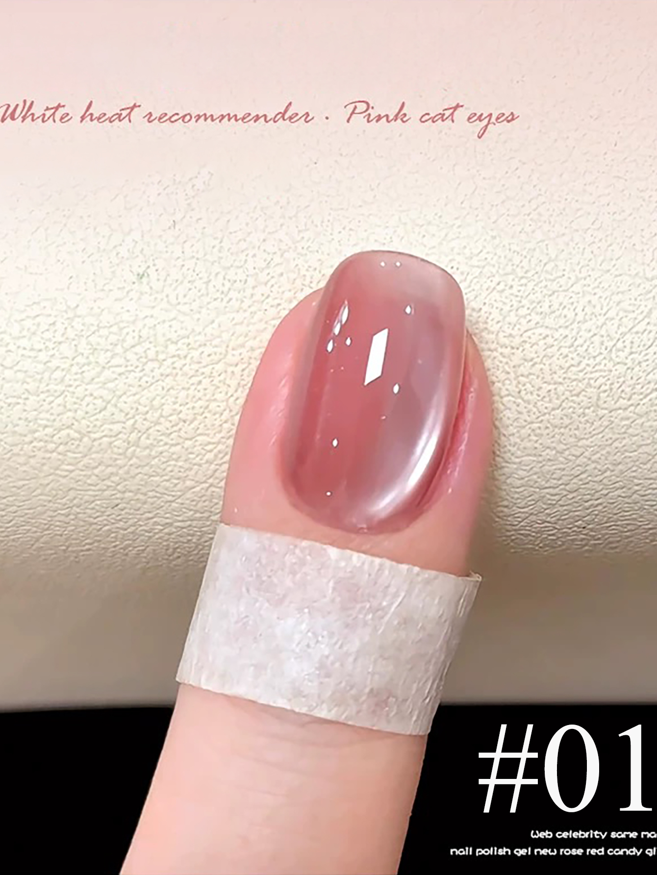 1-24pcs WS Summer Ice Transpar - Nail Art Cat Eye Pink ulasan dan harga