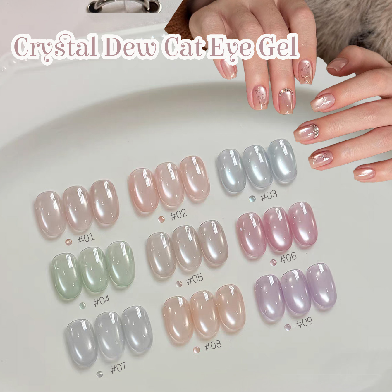 SHAKA 1-9PCS Ice Transparent C - Nail Art Cat Eye Pink ulasan dan harga